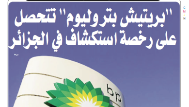 صورة عدد اليوم