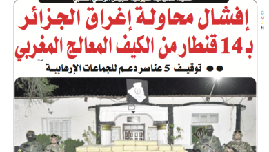 صورة عدد اليوم