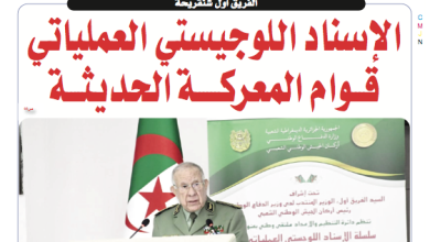 صورة النسخة الورقية