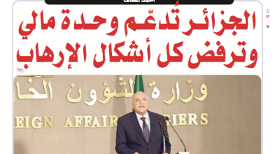 صورة النسخة الرقمية pdf