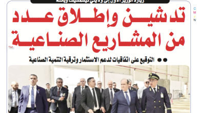 صورة النسخة الرقمية
