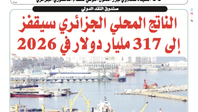 صورة النسخة الرقمية