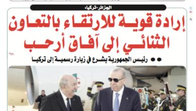 صورة النسخة الرقمية