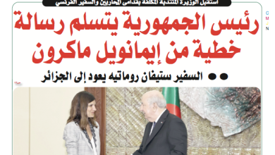 صورة النسخة الرقمية