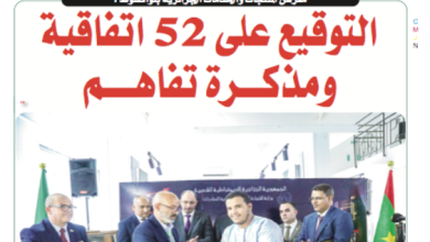 صورة النسخة الرقمية