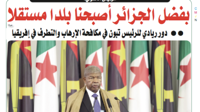 صورة النسخة الرقمية
