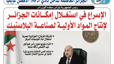 صورة السخة الرقمية