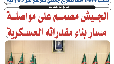 صورة النسخة الرقمية