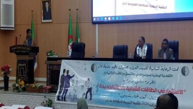صورة الدعوة إلى تفعيل الديمقراطية التشاركية في إطار التعاون بين الإدارة والشباب