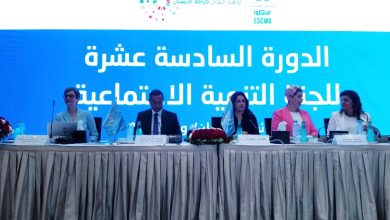 صورة انطلاق أشغال الدورة 16 للجنة التنمية الاجتماعية بالجزائر العاصمة