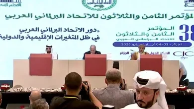 صورة الجزائر تحتضن المؤتمر الـ38 للاتحاد البرلماني العربي وسط دعوات لتوحيد المواقف تجاه القضايا المصيرية