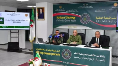 صورة نشر الإستراتيجية الوطنية لأمن الأنظمة المعلوماتية (2025-2029)