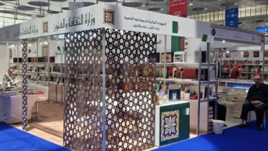 صورة الجزائر تشارك في الدورة الـ34 لمعرض الدوحة الدولي للكتاب بـ376 عنوانا