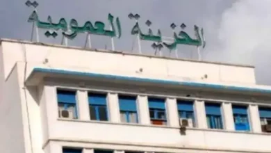 صورة الخزينة العمومية تطلق رسميا الاكتتاب في الصكوك السيادية “إجارة – حق الانتفاع”