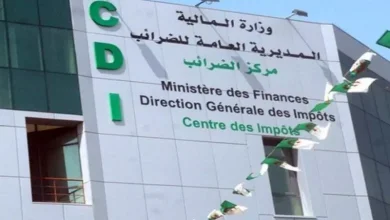 صورة المديرية العامة للضرائب تمدد آجال اكتتاب عدة تصريحات جبائية