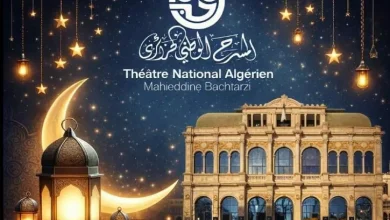 صورة المسرح الوطني الجزائري يطلق “ليالي رمضان” ببرنامج فني متنوع