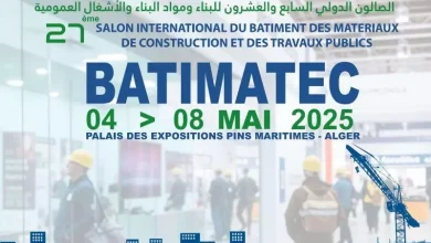 صورة انطلاق فعاليات “باتيماتيك 2025”: فضاء دولي للابتكار والتعاون في قطاع البناء والأشغال العمومية