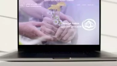 صورة وزارة التضامن تطلق منصة إلكترونية لتعزيز مرافقة المسنين وتحسين جودة حياتهم