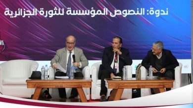 صورة “النصوص المؤسسة للثورة التحريرية” محور ندوة تاريخية بالجزائر العاصمة