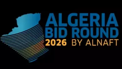 صورة إطلاق جولة العروض “ألجيريا بيد راوند 2026” لفتح 7 مناطق للاستكشاف