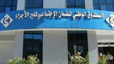 صورة كاسنوس يكشف عن آخر أجل لدفع الاشتراكات بالنسبة للفلاحين
