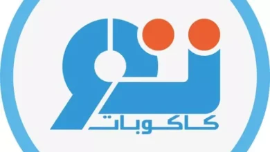 صورة صندوق كاكوبات يطلق حملة وطنية للتعريف بخدمة الاقتطاع الآلي لاشتراكات الضمان الاجتماعي