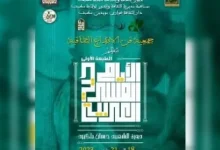 صورة تحتضن الطبعة الثالثة للأيام المسرحية العربية..سطيف قبلة للفن والفنانين بدء من السبت المقبل