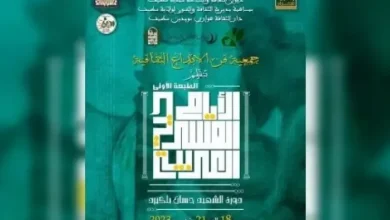 صورة تحتضن الطبعة الثالثة للأيام المسرحية العربية..سطيف قبلة للفن والفنانين بدء من السبت المقبل