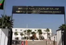 صورة الوكالة الجزائرية لترقية الاستثمار تسجل أكثر من 19 ألف مشروع منذ نوفمبر 2022 بقيمة 8242 مليار دج