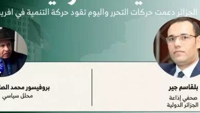 صورة زيارة الرئيس الأنغولي للجزائر: شراكة تاريخية تتحول إلى تعاون استراتيجي متعدد الأبعاد