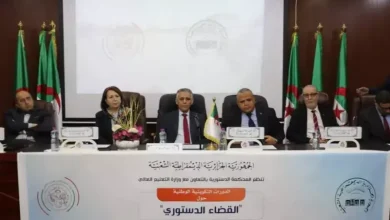 صورة من النعامة… انطلاق أول دورة وطنية في القضاء الدستوري لتكوين جيل حارس لدولة القانون