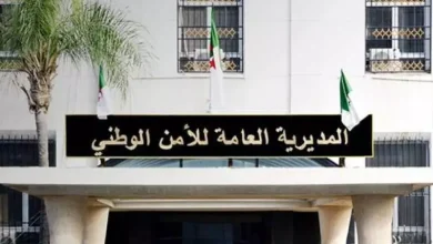 صورة الأمن الوطني يفتح مسابقة لتوظيف ضباط شرطة رئيسيين عبر 11 ولاية