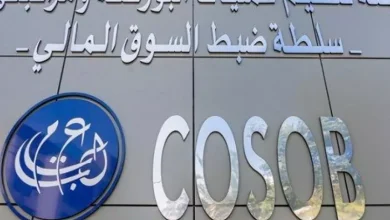 صورة “كوسوب” تمنح تأشيرتها لعملية رفع رأسمال شركة “إيراد” عبر اللجوء العلني للادخار