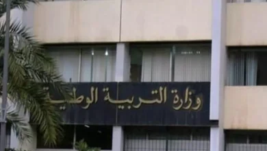 صورة وزارة التربية تدعو المترشحين لشهادتي التعليم المتوسط والبكالوريا لمراجعة بياناتهم قبل 10 فيفري