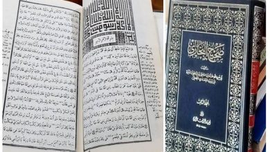 صورة انطلاق فعاليات قراءة كتب “صحيح البخاري” و”موطأ الإمام مالك”
