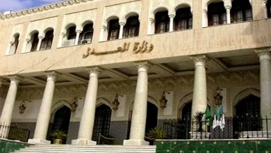 صورة وزارة العدل تطلق برنامجاً تكوينياً واسعاً لتعزيز كفاءات القضاة والموظفين