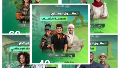 صورة وزارة الشباب تطلق منصة “مهرجاني” للتسجيل في المهرجانات الوطنية للشباب