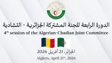 صورة الجزائر وتشاد تتجهان نحو شراكة استراتيجية لتعزيز التعاون الاقتصادي والاستثمار