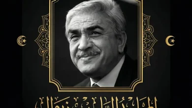 صورة إعلان حداد وطني لثلاثة أيام إثر وفاة الرئيس الأسبق اليامين زروال