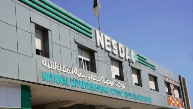 صورة ناسدا تطلق حملة تحسيسية لفائدة خريجي التكوين المهني لترقية المقاولاتية