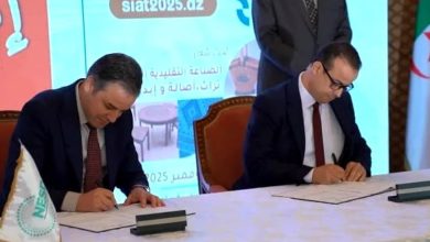 صورة اتفاقية لتعزيز المقاولاتية وتنمية المؤسسات المصغرة في قطاع الصناعة التقليدية