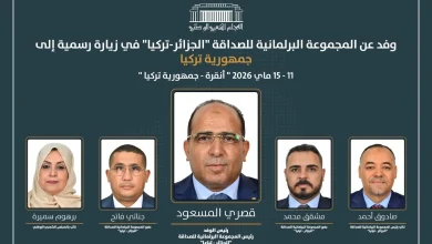 صورة وفد برلماني جزائري في زيارة رسمية إلى أنقرة لتعزيز التعاون البرلماني مع تركيا