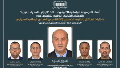 صورة البرلمان الجزائري يشارك في الاحتفال بالذكرى الـ50 لتأسيس المجلس الوطني الصحراوي