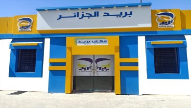 صورة فتح استثنائي لمكاتب بريد الجزائر الكبرى غدا الجمعة لضمان استمرارية الخدمة