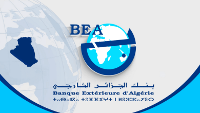 صورة بنك الجزائر الخارجي يطلق منصة رقمية لتداول الأسهم في بورصة الجزائر ابتداء من يناير المقبل
