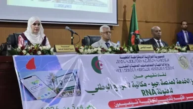 صورة تخصيص أكثر من 110 ملايين دج لتعميم مشروع المرجع الوطني للعنونة بتيميمون