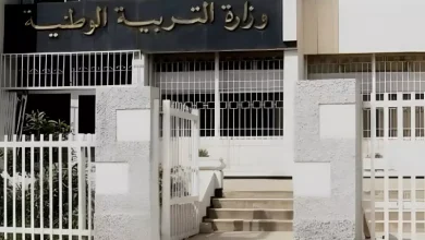 صورة وزارة التربية الوطنية تحدد رزنامة امتحانات 2026 لشهادتي التعليم المتوسط والبكالوريا