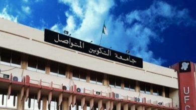 صورة جامعة التكوين المتواصل : خطوة جديدة نحو بناء جامعة ذكية ومبتكرة