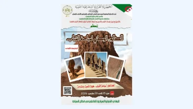 صورة تمنراست تحتضن الصالون الوطني لسياحة الشباب بمشاركة واسعة من مختلف ولايات الوطن