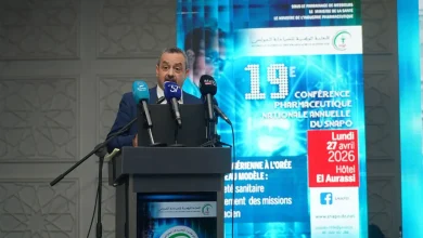 صورة نحو سيادة صحية شاملة: تعزيز دور الصيدلي في المنظومة الصحية